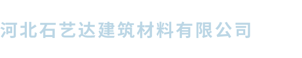 秦皇島富田電氣設備有限公司