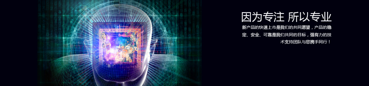 融和微 觸摸按鍵